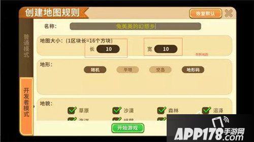迷你世界吃鸡玩法即将上线 大吉大利今晚吃鸡
