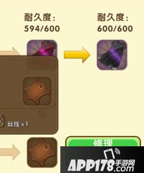 迷你世界熔岩披风怎么修复 熔岩披风修复方法
