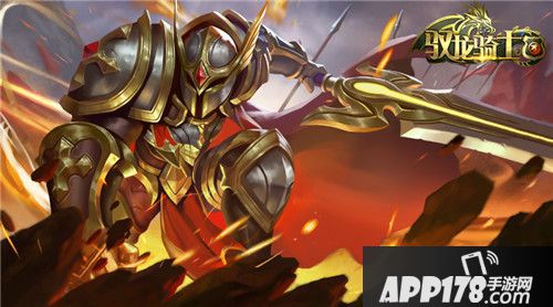 驭龙骑士团玩法 