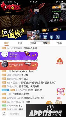 中国惊奇先生手游