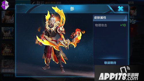 王者荣耀后羿狗年限定皮肤曝光 后羿狗年限定皮肤预览