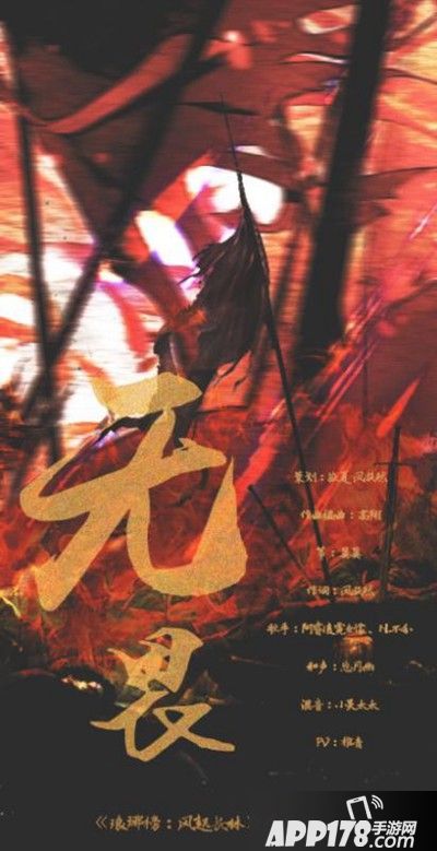 琅琊榜风起长林玩法 