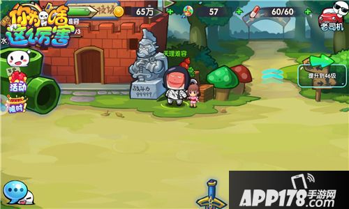 请问你为啥这么厉害手游 