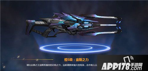 魂斗罗归来全民联赛版本更新公告 抢先服更新曝光