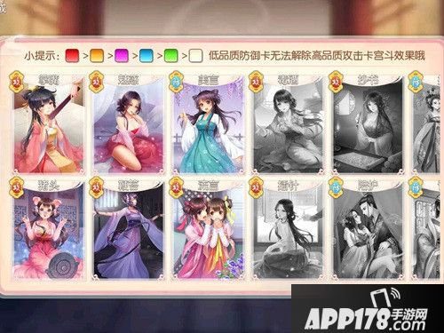 芈月传之传奇佳人玩法 