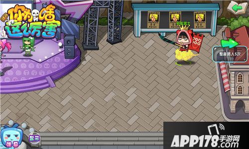 请问你为啥这么厉害下载