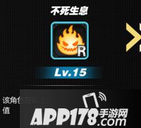 天命战域感应塔