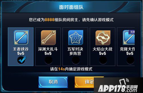 王者荣耀1月29日正式服“新春资料片”版本更新公告