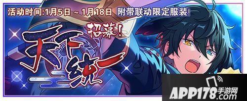 偶像梦幻祭玩法 