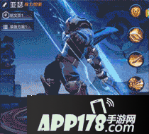 王者荣耀心灵战警动图预览 心灵战警皮肤实战效果