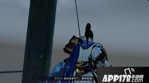 楚留香手游武侠