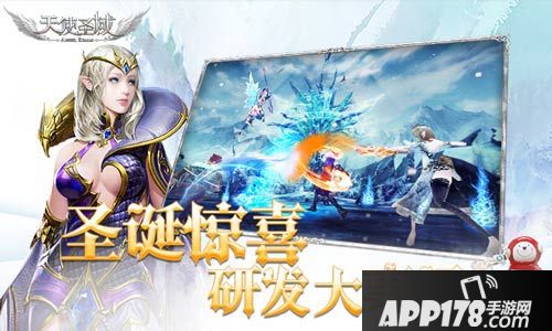 天使圣域研发事记 