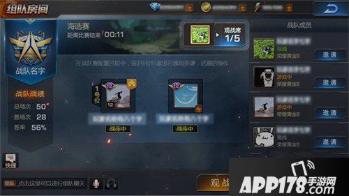 魂斗罗归来全民联赛版本更新公告 抢先服更新曝光