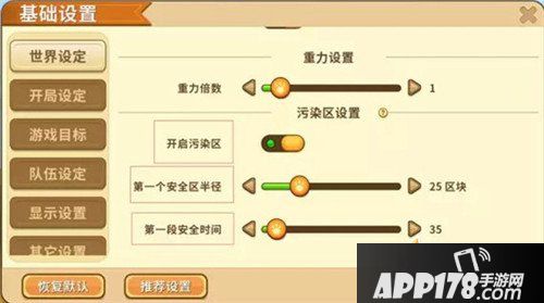迷你世界吃鸡玩法即将上线 大吉大利今晚吃鸡