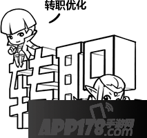 龙之谷手游1月30日安卓换包更新公告 无限幻境重磅来袭