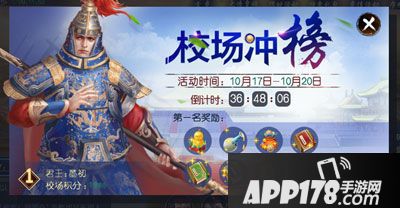 叫我万岁爷冲榜 