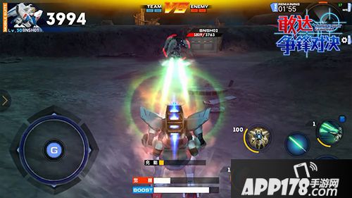 敢达争锋对决技能 