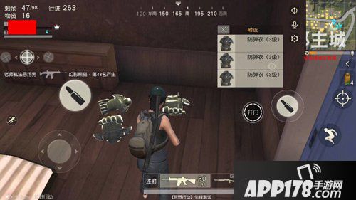 荒野行动最强装备有哪些 最强装备介绍