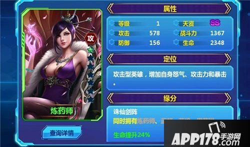 天火大道起源玩法 