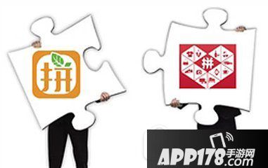 拼多多和拼好货哪个好用 拼多多拼多多好还是拼好货好1