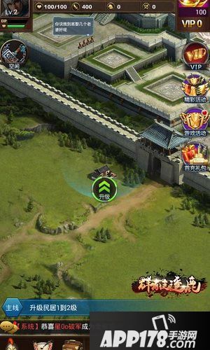 三国战纪群雄逐鹿玩法 