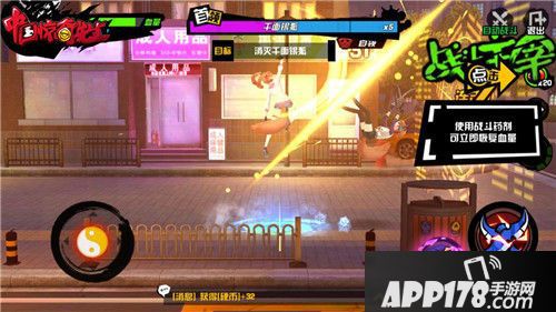 中国惊奇先生手游