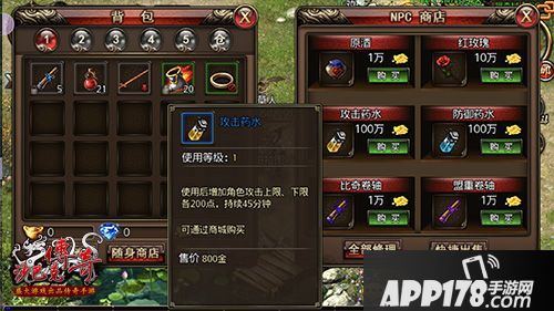 沙巴克传奇活动 