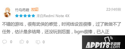 侠客风云传单机版玩法 