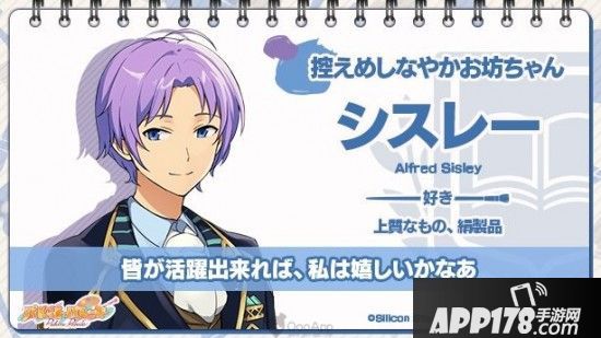 这是你的艺术家 《调色盘Parade》新情报释出