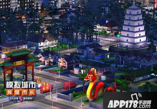 模拟城市我是市长建筑 
