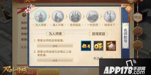 刀剑斗神传玩法 