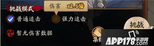 阴阳师超鬼王副本来袭 全寮同出击