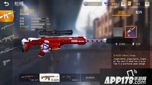 荒野行动枪法进阶攻略 枪械使用技巧