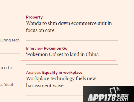 网易参投Niantic Pokemon GO有望在国内推出？