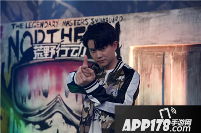 荒野行动广平王任嘉伦驾到 陪你周末吃个鸡