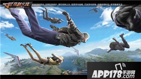 cf手游新年狂欢福利季 极品好礼嗨不停