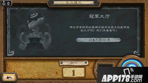 炉石传说本周乱斗卡组攻略 炉石传说冠军大厅最强攻略