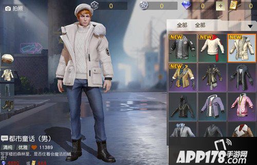 荒野行动都市童话套装多少钱 都市童话获得攻略