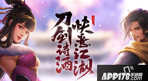 天龙八部手游温暖腊八节活动来袭 暖心福利等你来