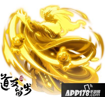 道友请留步首发 