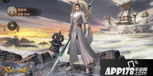 刀剑斗神传资料片 