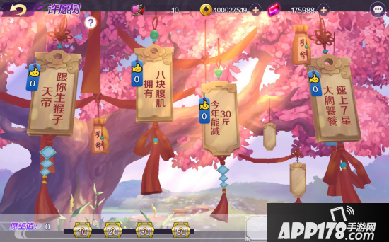 小世界大乾坤 《轮回诀》小世界系统玩法大改版