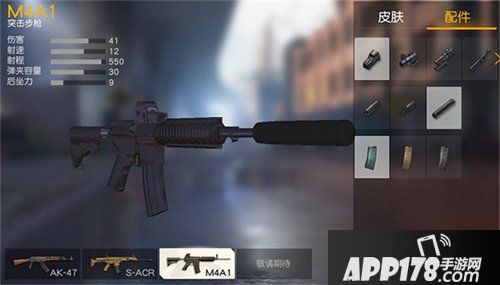 荒野行动补偿器和消声器对比分析 补偿器消声器详解