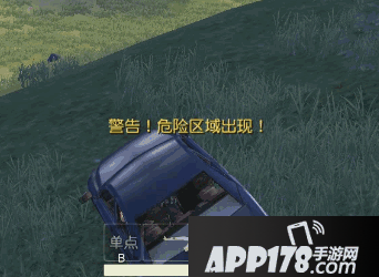 荒野行动轿车怎么样 荒野行动轿车性能介绍