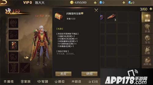 魔域手游家族战