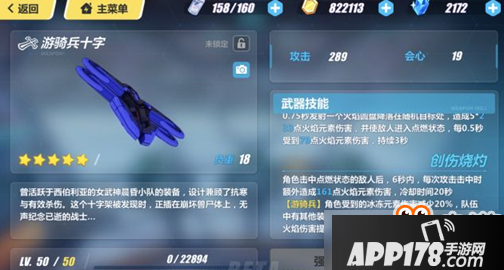 崩坏3宿舍派对版本更新了什么？崩坏32.0版本宿舍派对更新内容一览