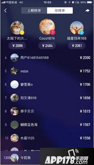 西瓜视频百万英雄怎么答题 西瓜视频百万英雄答题方法流程1