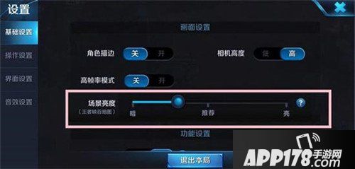 王者荣耀诸葛亮桃夭皮肤为假新闻 马超或有制作可能