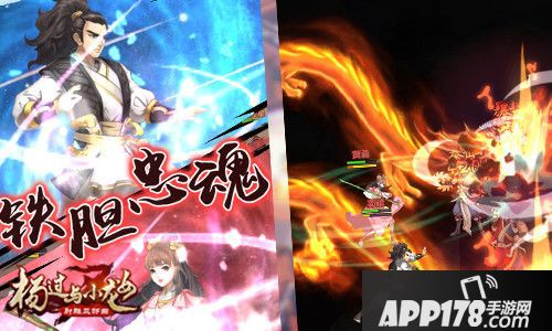 杨过与小龙女玩法 