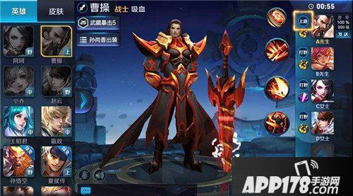 王者荣耀分路介绍系统有什么用 分路介绍系统玩法详解